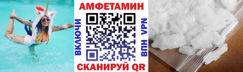 Амфетамин Розовый  OMG онион  Харабали  дарнет шоп 