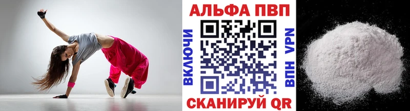 А ПВП СК КРИС  магазин    Харабали 
