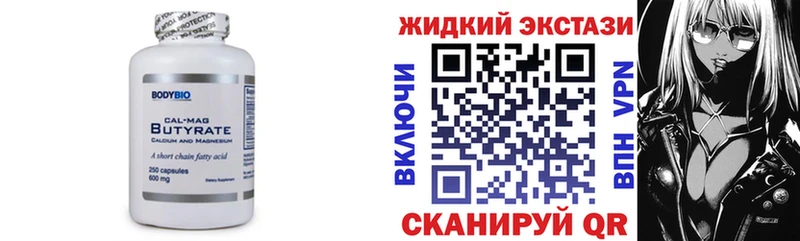 MEGA tor  нарко площадка состав  Бутират оксибутират  Харабали 