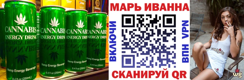 Печенье с ТГК конопля  Харабали 