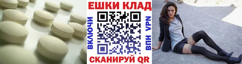 hydra ССЫЛКА  Харабали  Ecstasy 99% 
