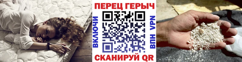 Героин гречка Харабали