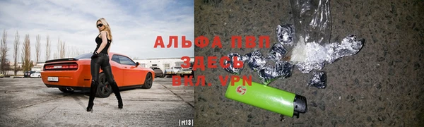 альфа пвп Надым