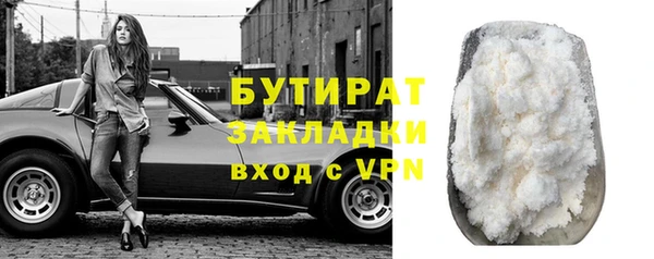 гашик Навашино