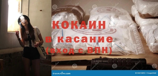 альфа пвп Надым