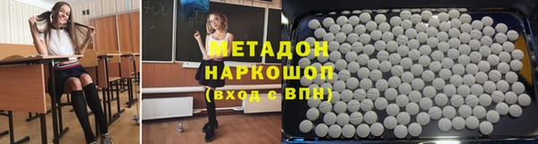 дистиллят марихуана Наволоки