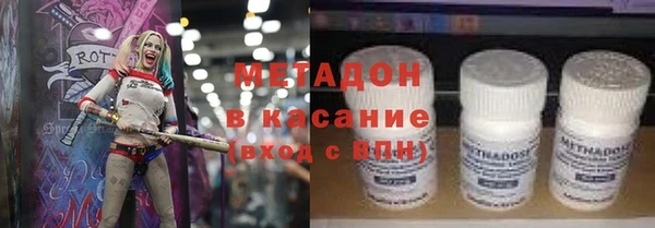 гашик Навашино