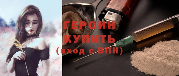 альфа пвп Надым