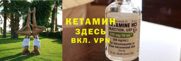 альфа пвп Надым