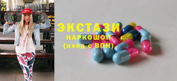 гашик Навашино
