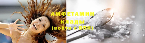 альфа пвп Надым