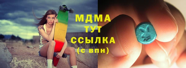 альфа пвп Надым
