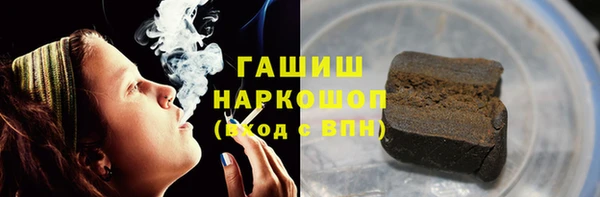 гашик Навашино