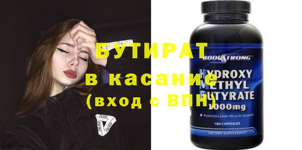 гашик Навашино