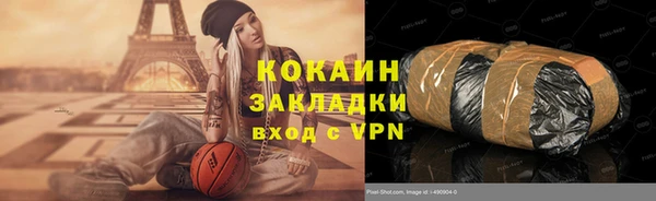 альфа пвп Надым
