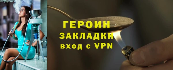 альфа пвп Надым