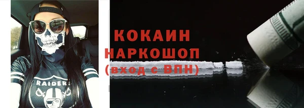 альфа пвп Надым