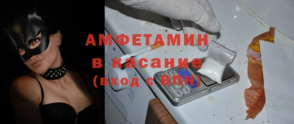гашик Навашино
