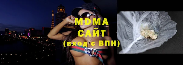 дистиллят марихуана Наволоки