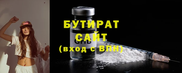 дистиллят марихуана Наволоки