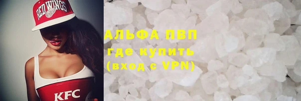 альфа пвп Надым