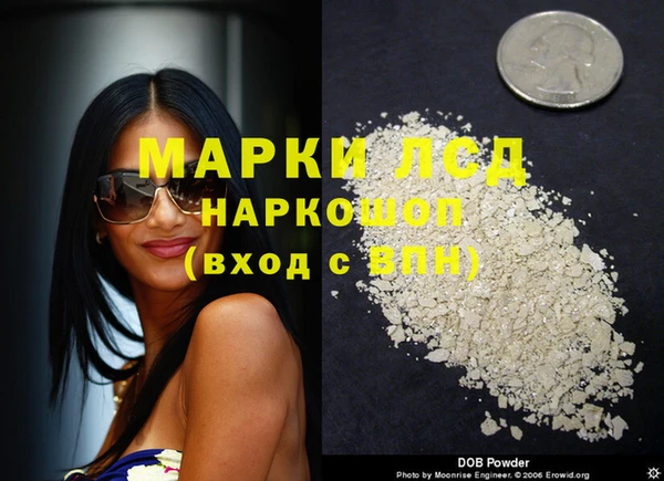 дистиллят марихуана Наволоки