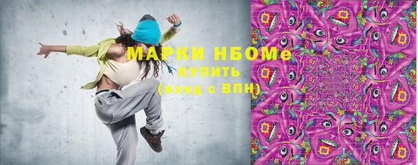 дистиллят марихуана Наволоки