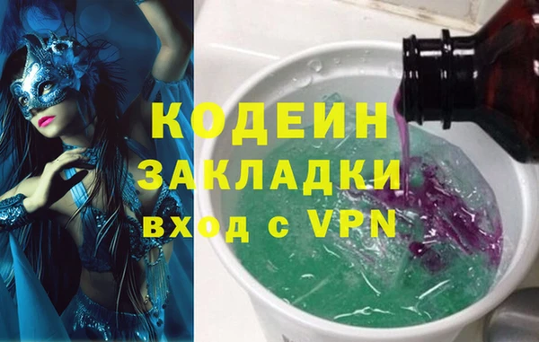 дистиллят марихуана Наволоки