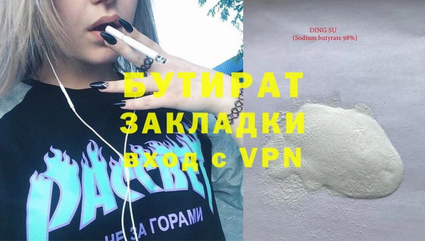 альфа пвп Надым