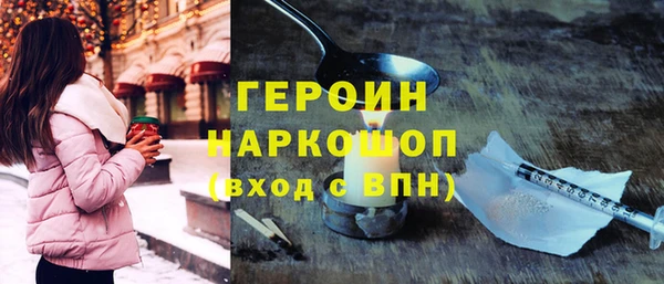 дистиллят марихуана Наволоки
