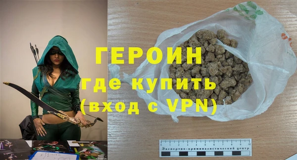 гашик Навашино