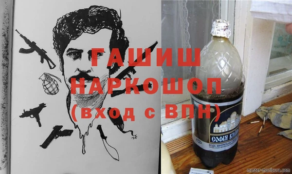 гашик Навашино