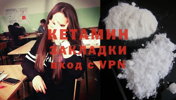 альфа пвп Надым