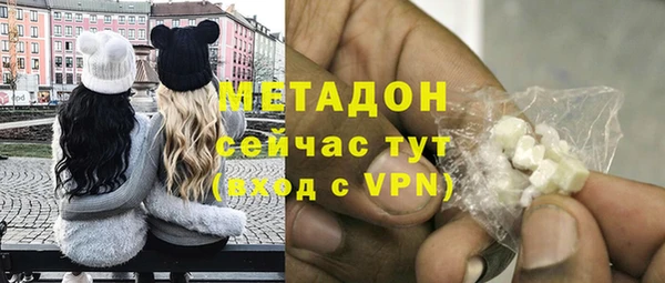 альфа пвп Надым