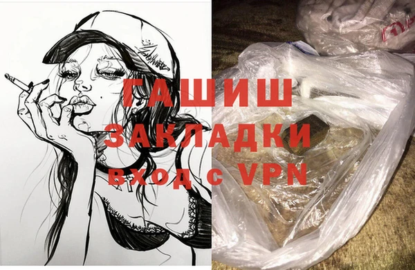 альфа пвп Надым