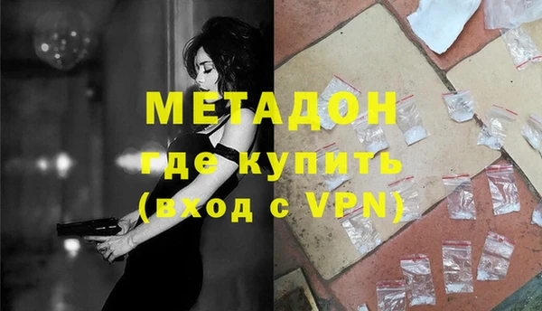 дистиллят марихуана Наволоки