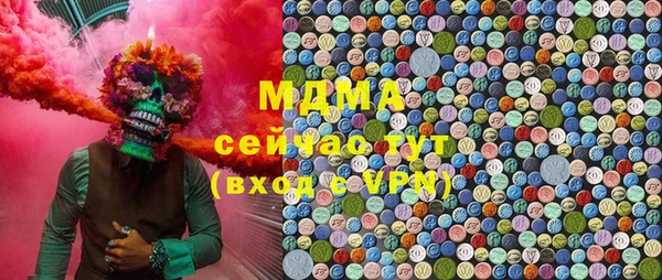 дистиллят марихуана Наволоки