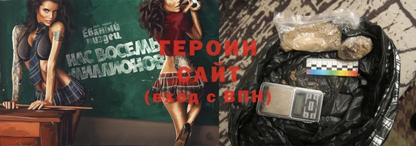альфа пвп Надым