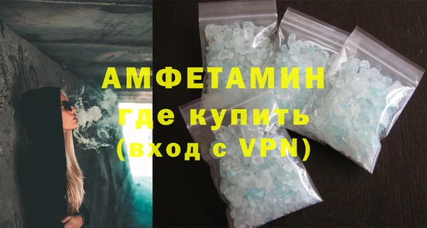 альфа пвп Надым