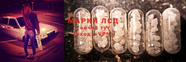 гашик Навашино