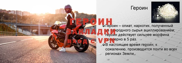 гашик Навашино