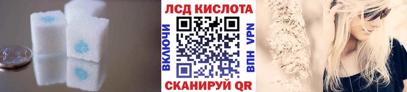 где продают   Харабали  ЛСД экстази ecstasy 