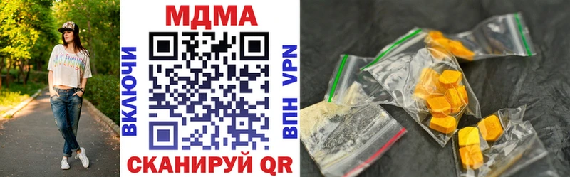 даркнет формула  Харабали  MDMA VHQ 