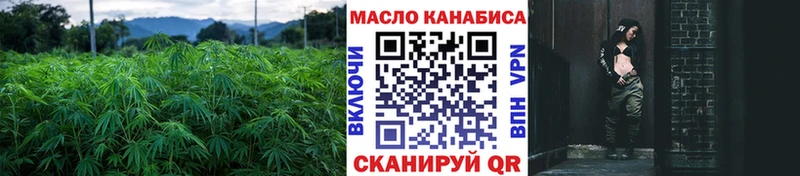 наркотики  Харабали  ТГК гашишное масло 