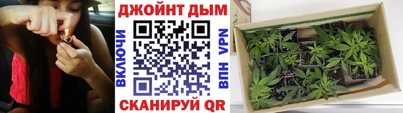 МАРИХУАНА Ganja  Харабали 